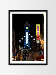 Tsutenkaku, Osaka