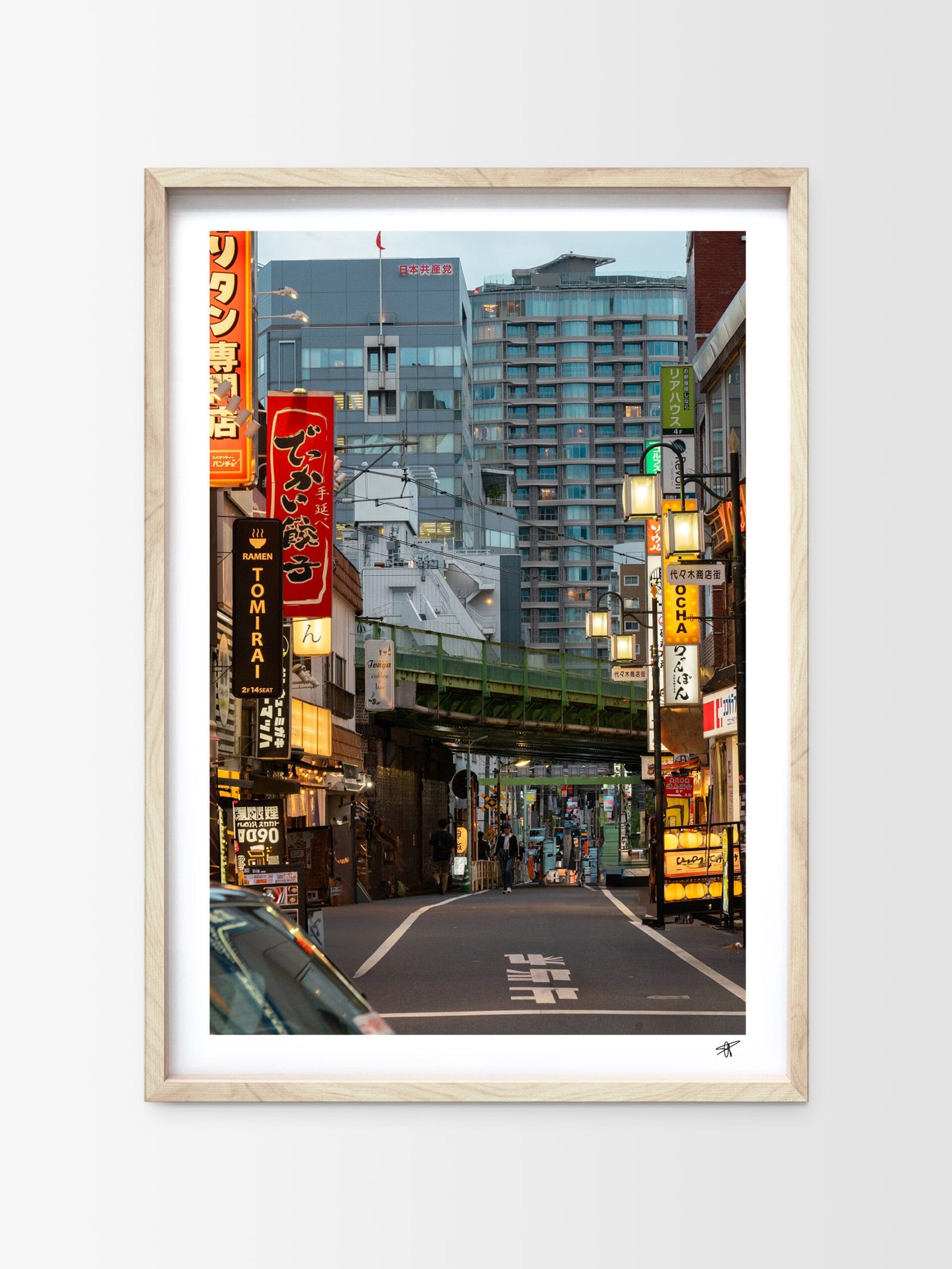 Yoyogi Tokyo