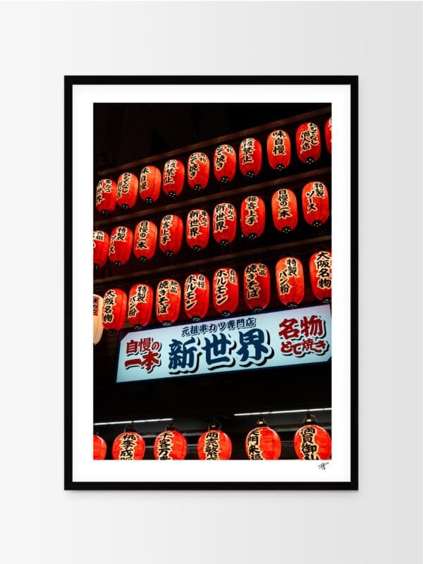 Photo des lumières de Shinsekai à Osaka